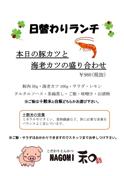 ebikatu.jpg