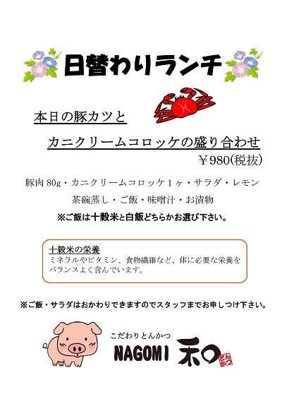 kanikuri-mu.jpg